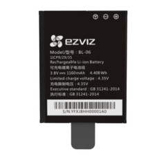 Ezviz Battery 5 (CS-SMT-BATTERY-5) Батарея, аккумуляторная