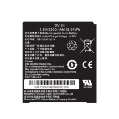 DS-MH1310-N1(B) DS-MH1310-N1(B)