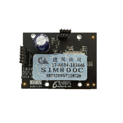 Hikvision DS-PMA-G1 Модуль, GPRS