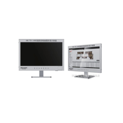 Hikvision HK-TX-1400 Графический дисплей-терминал для пожарной диспетчерской Hikvision HK-TX-1400 Графический дисплей-терминал для пожарной диспетчерской