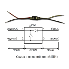 Болид МПН Модуль подключения нагрузки