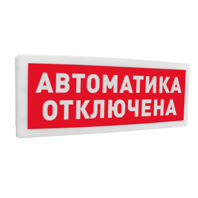 Болид С2000-ОСТ исп.02 Болид С2000-ОСТ исп.02