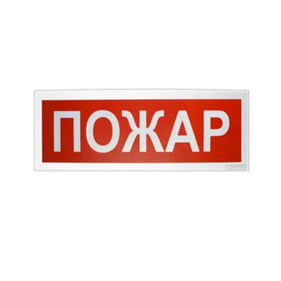 Болид С2000-ОСТ исп.00 Болид С2000-ОСТ исп.00