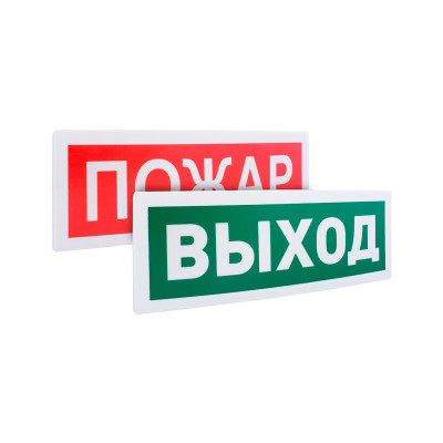 Болид С2000-ОСТ исп.01 Болид С2000-ОСТ исп.01