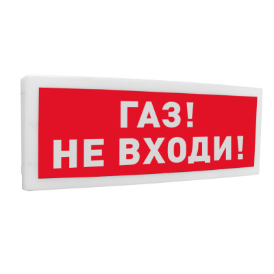 Болид С2000-ОСТ исп.04 Болид С2000-ОСТ исп.04