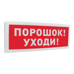 Болид С2000-ОСТ исп.05