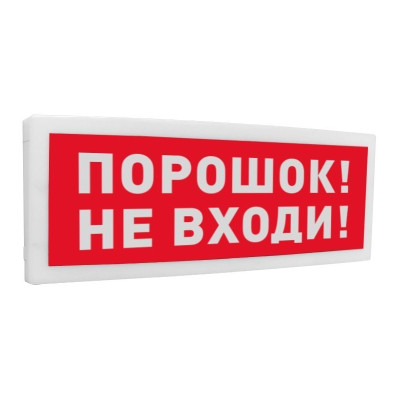 Болид С2000-ОСТ исп.06 Болид С2000-ОСТ исп.06