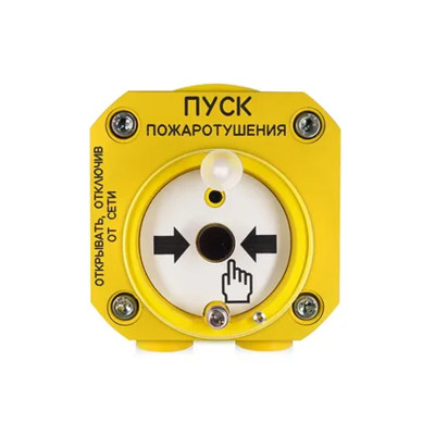 Болид С2000-Спектрон-512-Exd-А-УДП-01 Устройство пуска пожаротушения взрывозащищенное адресное Болид С2000-Спектрон-512-Exd-А-УДП-01 Устройство пуска пожаротушения взрывозащищенное адресное