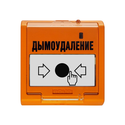 Болид УДП 513-3М исп.02 Устройство дистанционного пуска электроконтактное Болид УДП 513-3М исп.02 Устройство дистанционного пуска электроконтактное