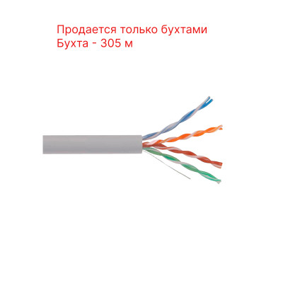 KCEP Кабель U/UTPнг(А) 4х2 AWG 24/1 LSZH Cat.5e KCEP Кабель U/UTPнг(А) 4х2 AWG 24/1 LSZH Cat.5e
