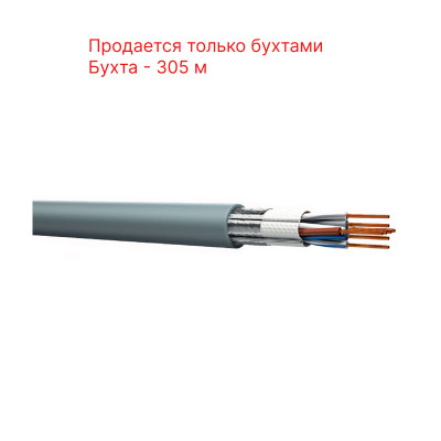 KCEP Кабель F/UTP 4х2 AWG 24/1 PVC Cat. 5e (0,51) KCEP Кабель F/UTP 4х2 AWG 24/1 PVC Cat. 5e (0,51)