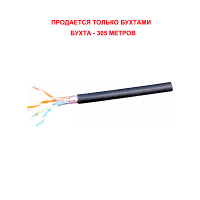 KCEP Кабель F/UTP 4х2xAWG 24/1 PE1 Cat.5e (0,51) KCEP Кабель F/UTP 4х2xAWG 24/1 PE1 Cat.5e (0,51)