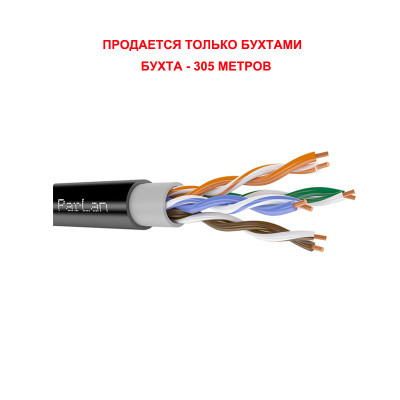 Паритет ParLan U/UTP Cat 5e 4х2х0,52 PVC/PE кабель (провод) для уличной прокладки, черный Паритет ParLan U/UTP Cat 5e 4х2х0,52 PVC/PE кабель (провод) для уличной прокладки, черный