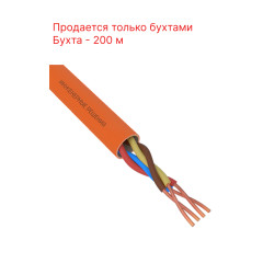 Кабель КПСнг(А)-FRLS 2х2х0,5 (Орел)