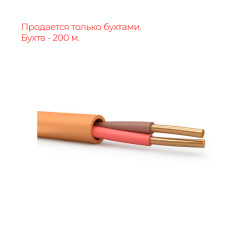 Кабель КПСнг(А)-FRLS 1х2х1,5 (Орел)