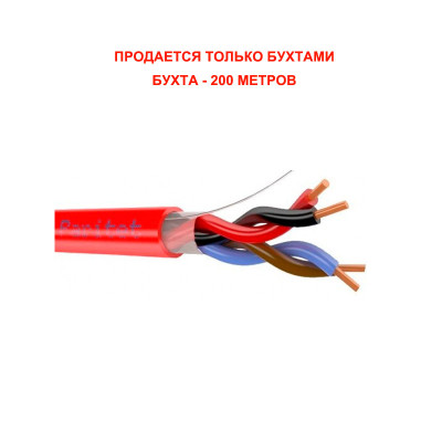 Паритет КСВВнг(А)-LS 2х2х0,80 мм кабель (провод) Паритет КСВВнг(А)-LS 2х2х0,80 мм кабель (провод)