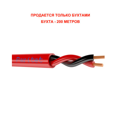 Паритет КСРВнг(А)-FRLS 1х2х0,80 кабель (провод) Паритет КСРВнг(А)-FRLS 1х2х0,80 кабель (провод)