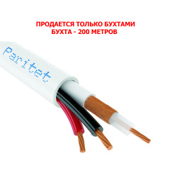 Паритет КВК-В-2 2х0,50 кабель (провод)
