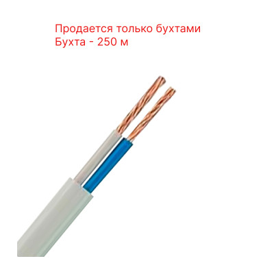 ШВВП 2х0,75 ГОСТ EKT Провод ШВВП 2х0,75 ГОСТ EKT Провод