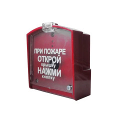 ПДП-1v2 Модуль дистанционного пуска 