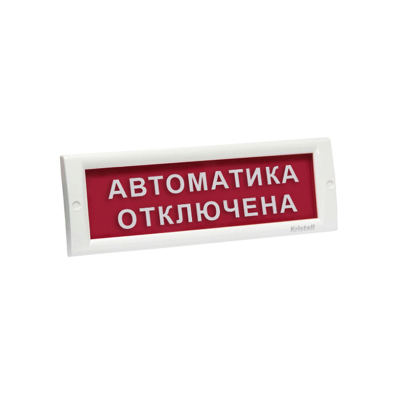 ЭиА КРИСТАЛЛ-24 ЭиА КРИСТАЛЛ-24
