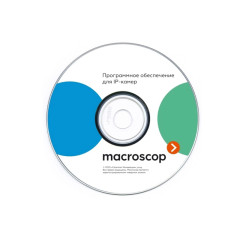Экземпляр программного обеспечения MACROSCOP NVR на обработку видео потока 1 IP-камеры