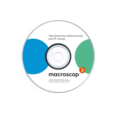 Экземпляр программного обеспечения MACROSCOP NVR на обработку видео потока 1 IP-камеры Экземпляр программного обеспечения MACROSCOP NVR на обработку видео потока 1 IP-камеры