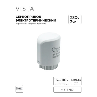 Сервопривод термоэлектрический ZEISSLER M325NO, нормально открытый, M30×1.5, 230 В Сервопривод термоэлектрический ZEISSLER M325NO, нормально открытый, M30×1.5, 230 В